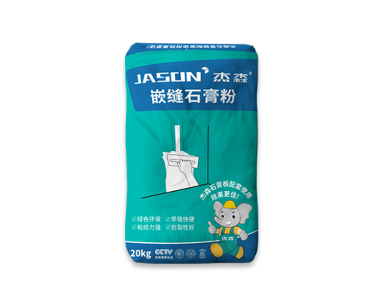 Jason Joint Gypsum Powder